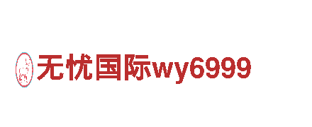 让创意无所不能，6566体育app手机版带你飞！